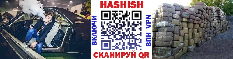Названия наркотиков Чебоксары Галлюциногенные грибы МЕФ Гашиш COCAIN Альфа ПВП