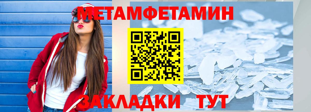 Амфетамин  гидра как войти  Амфетамин 98%  Amphetamine  Чебоксары 