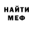 КЕТАМИН VHQ Oleg Kacubin