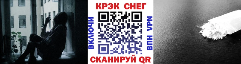 КОКАИН Columbia Чебоксары
