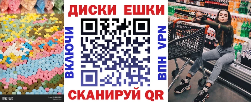кракен   Чебоксары  Ecstasy Cube 