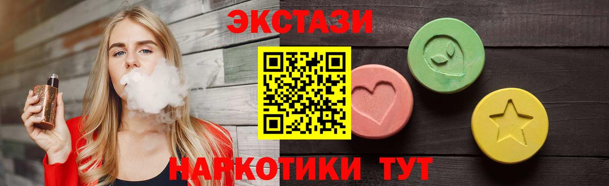 Экстази  где найти   Экстази 300 mg  Чебоксары 