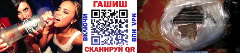 ГАШ VHQ  Чебоксары 