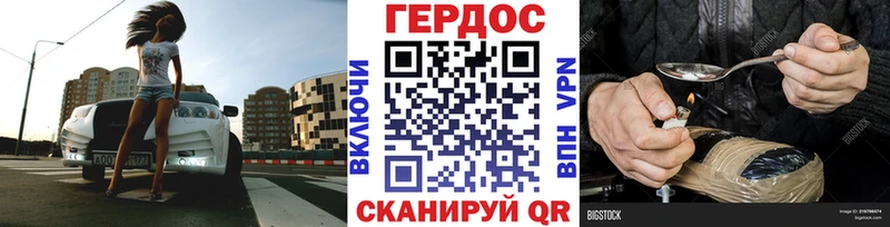Героин VHQ  где купить наркоту  Чебоксары 