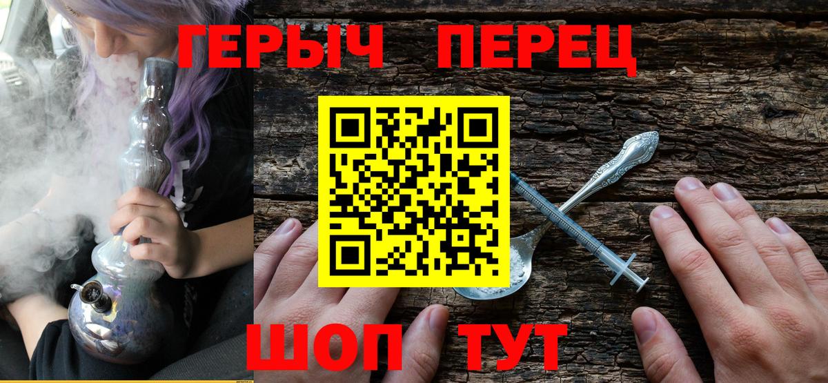 Героин гречка Чебоксары