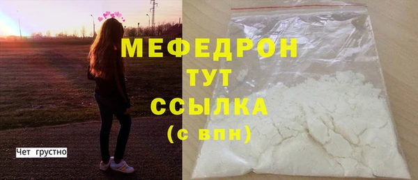 прущие крисы Наволоки
