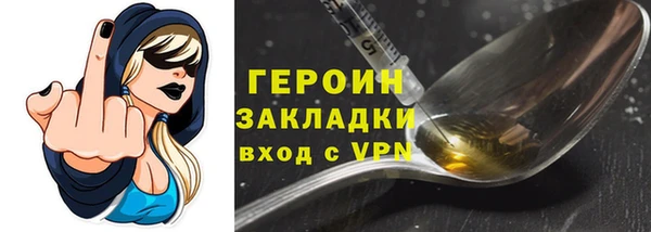 героин Навашино
