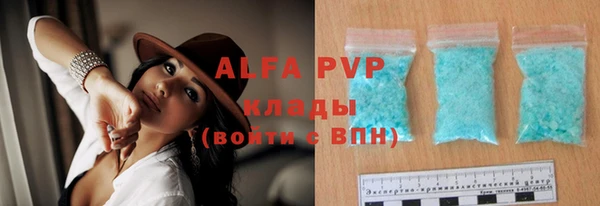 прущие крисы Наволоки