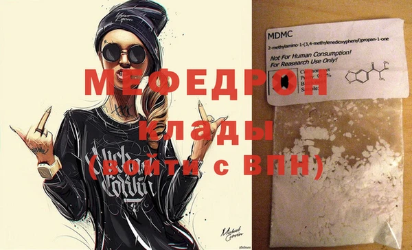 прущие крисы Наволоки