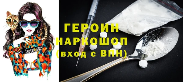 героин Навашино