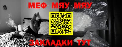 спайс Кингисепп