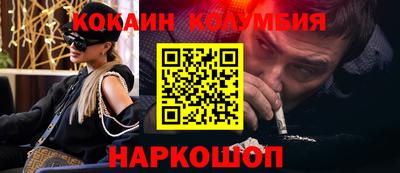 спайс Кингисепп