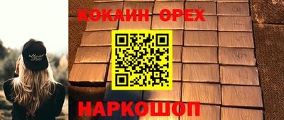 хмурый Балашиха