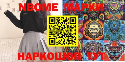 хмурый Балашиха