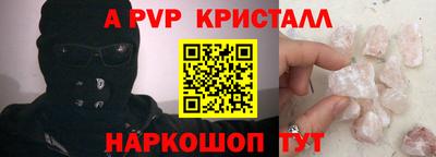 СК Кинель