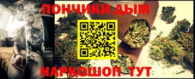 дистиллят марихуана Балаково