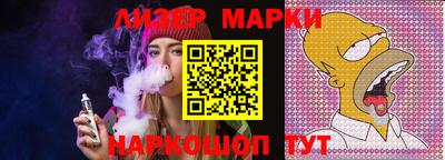 дистиллят марихуана Балаково