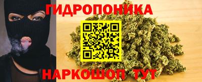 дистиллят марихуана Балаково