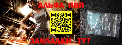 дистиллят марихуана Балаково