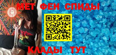 спайс Кингисепп