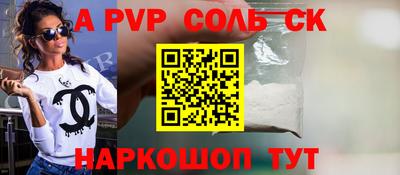 СК Кинель