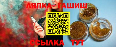 хмурый Балашиха