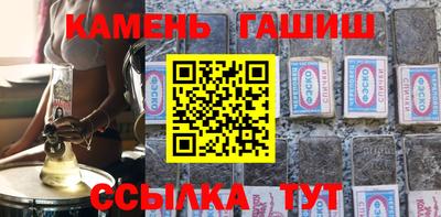 дистиллят марихуана Балаково