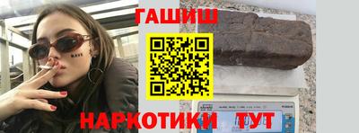 дистиллят марихуана Балаково