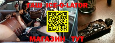 спайс Кингисепп