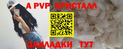 дистиллят марихуана Балаково