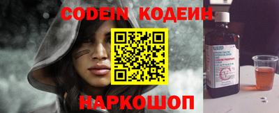 хмурый Балашиха