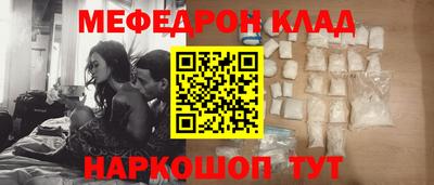 СК Кинель