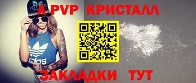 дистиллят марихуана Балаково