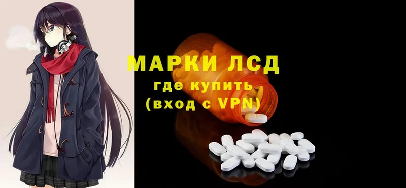 ОМГ ОМГ ONION  закладки  Чебоксары  Лсд 25 экстази ecstasy 