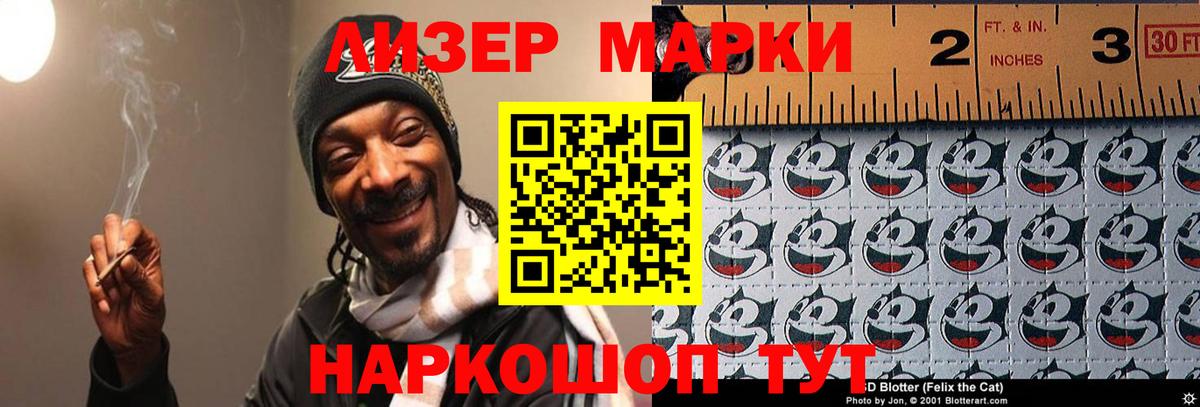 Лсд 25 экстази ecstasy  ЛСД экстази кислота  Вход с VPN  Чебоксары 
