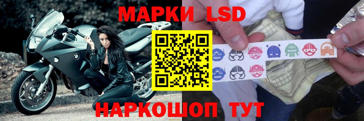 ЛСД экстази кислота Чебоксары