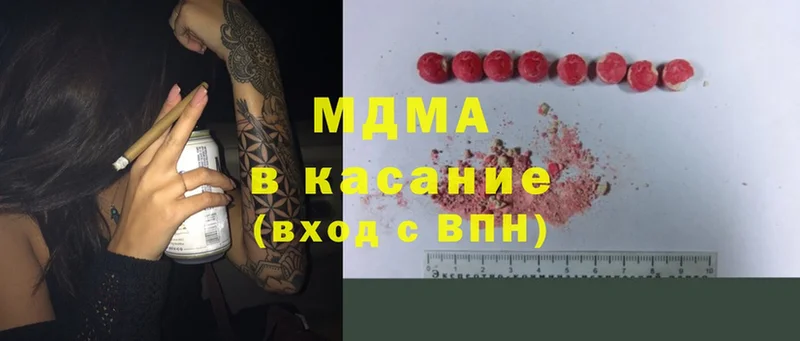 купить   Чебоксары  МДМА Molly 