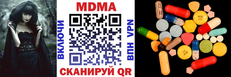 дарнет шоп  Чебоксары  MDMA молли 