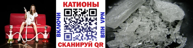 где можно купить наркотик  Чебоксары  Мефедрон мука 