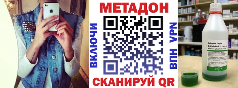 Метадон белоснежный  площадка телеграм  Чебоксары 