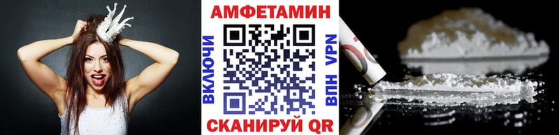Метамфетамин кристалл мега ТОР Чебоксары