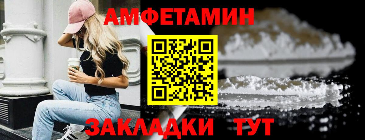 Чебоксары  Первитин мет  Вход с VPN 