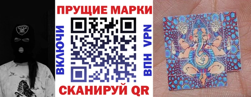 Марки NBOMe 1500мкг  Чебоксары 