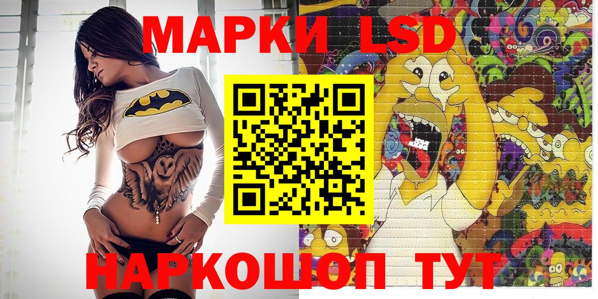 Марки NBOMe 1500мкг  Вход с VPN  Чебоксары  Марки NBOMe 1500мкг 