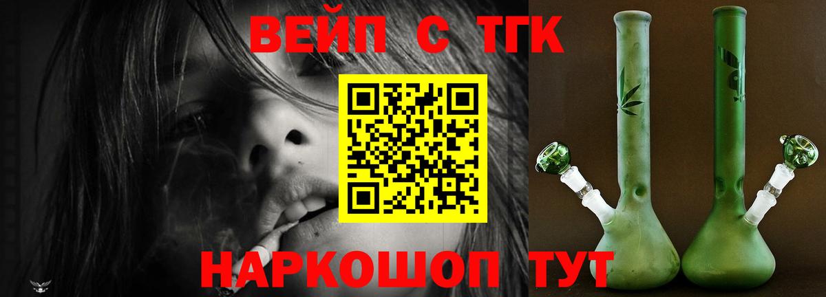 ТГК THC oil  Вход с VPN  Чебоксары  Дистиллят ТГК гашишное масло 