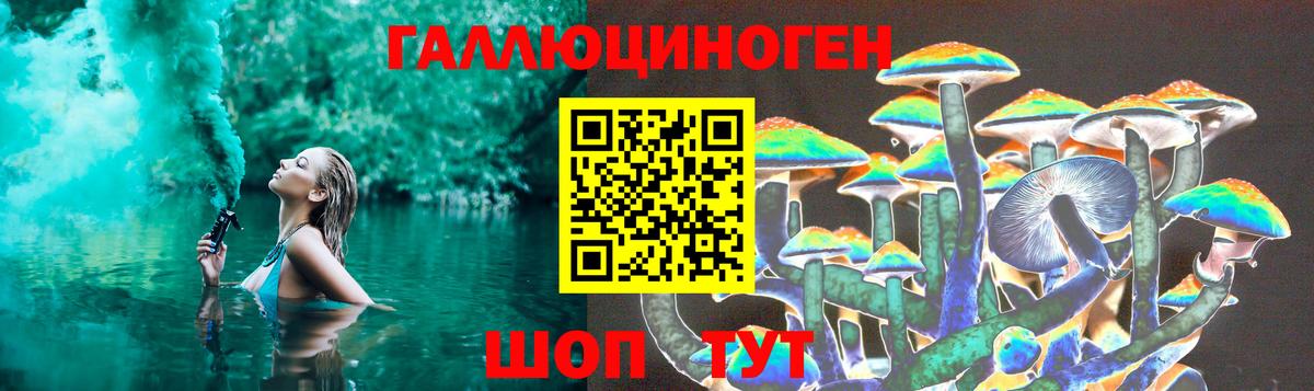 Галлюциногенные грибы ЛСД  Чебоксары 