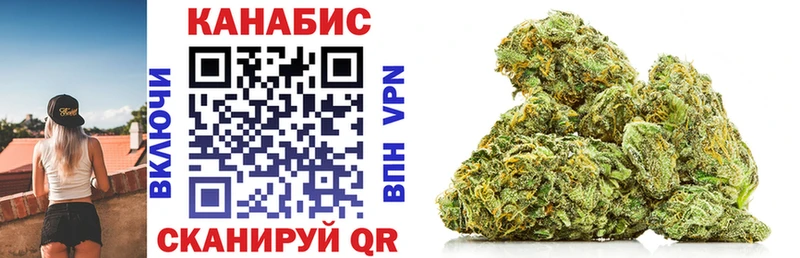 купить наркоту  Чебоксары  кракен как войти  Марихуана SATIVA & INDICA 