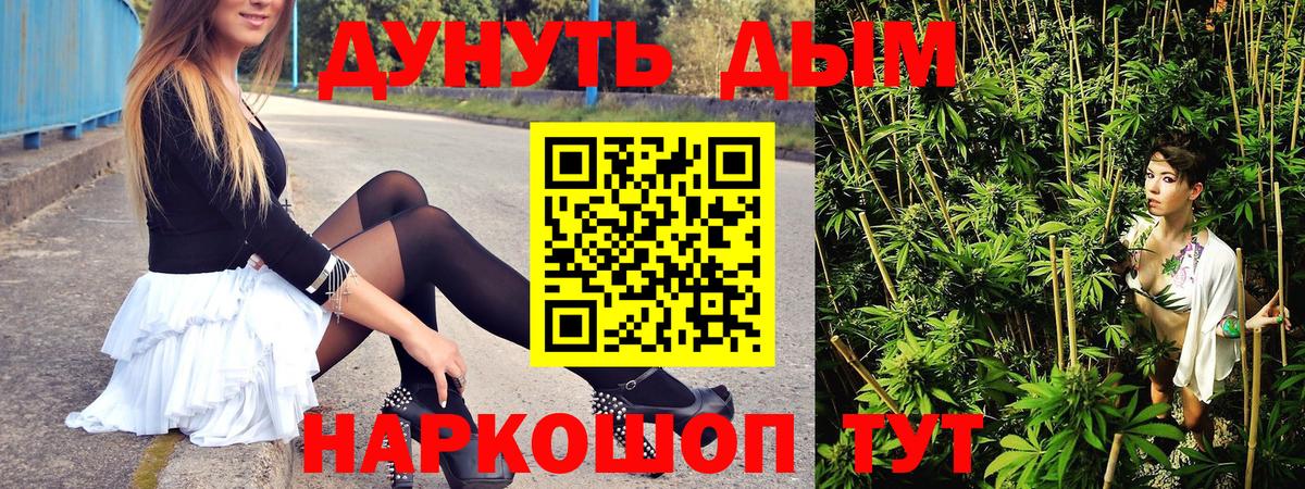 Канабис Amnesia Чебоксары