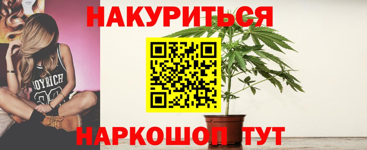 Марихуана OG Kush  Чебоксары  Марихуана Ganja  Конопля Bruce Banner  Бошки марихуана Bruce Banner 