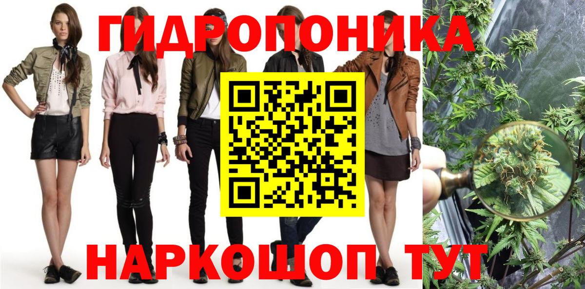 МАРИХУАНА MAZAR  Вход с VPN  Каннабис план  Шишки марихуана сатива  Чебоксары  МАРИХУАНА индика 